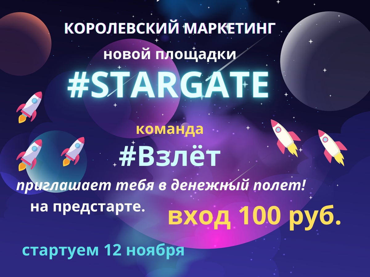 Встреча разработчиков кроссплатформенных приложений